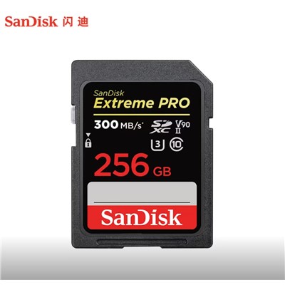 闪迪（SanDisk）256GB SD V90  U盘/存储卡 内存卡 V90 8K/4K U3 C10 高速相机存储卡 读速300MB/s 写速260MB/s 影院级高清拍摄